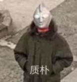 黄宇欢